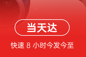 博乐阿拉山口机场物流航空货运公司【机场