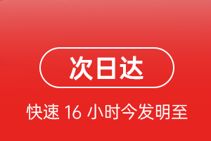 博乐阿拉山口机场物流航空货运 航空货运